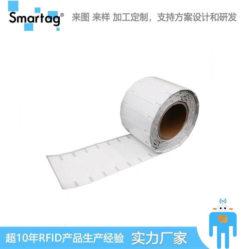 工厂热销柔性抗金属标签柔抗电子标签固定资产管理应用